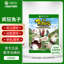 XBOX ONE xboxone Game Crazy rabbit comprehensive aggression somatosensory game 25 games game redemption code download card activation code English spot