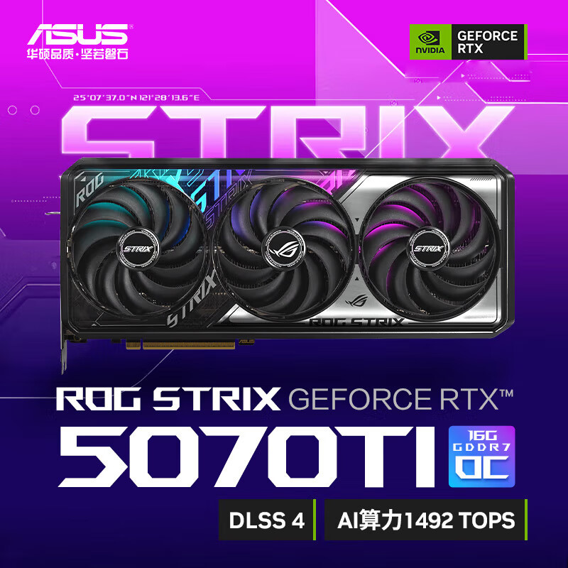 Asus Rtx5070/5070Ti Master Snow Leopard Gaming Agent Raptor 12G/16G Brand New Gaming Graphics Card