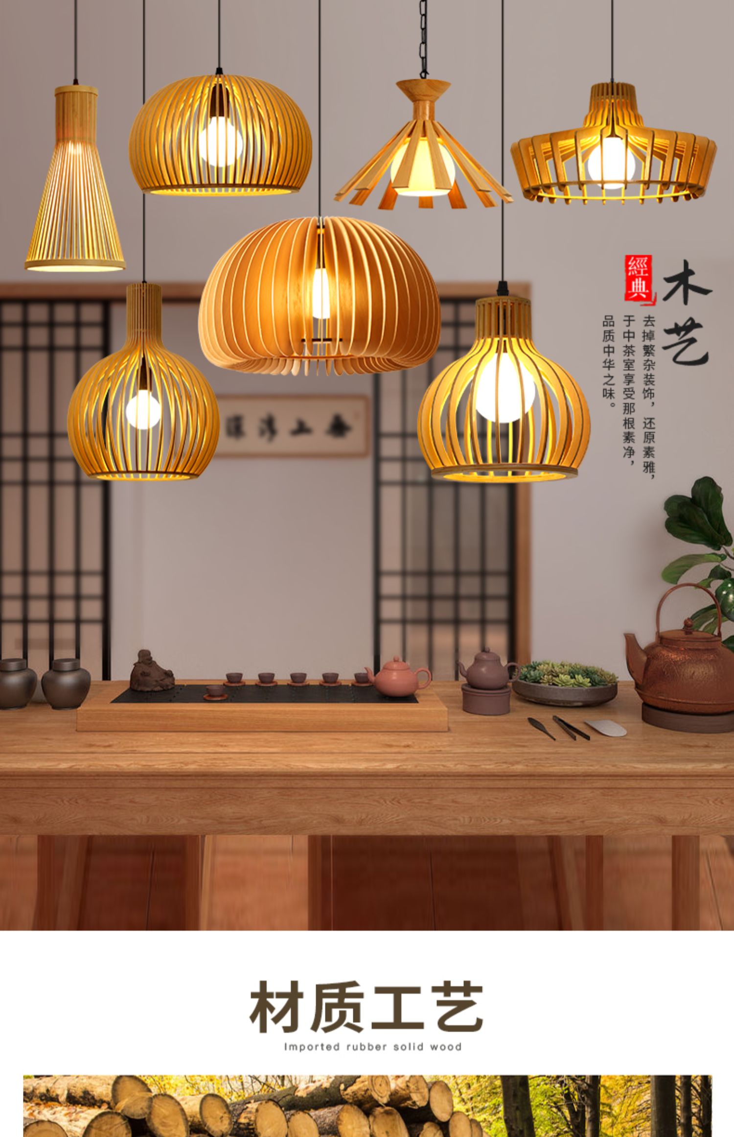 日式复古吊灯原木创意个性艺术餐厅吧台灯简约餐饮店中式装饰灯具-阿里巴巴