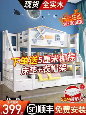 The bed bi-level multi-function composite solid wood bunk bed two boys and children's level of a bunk bed as well as pillow