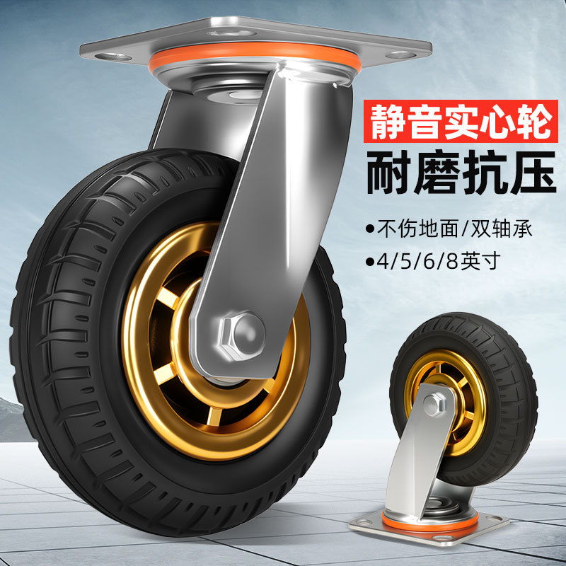 Heavy-Duty Silent Rubber Wheels, Swivel Wheels, Flatbed Cart, Handcart, Dining Cart, 8inch Wheels, Load-Bearing Casters