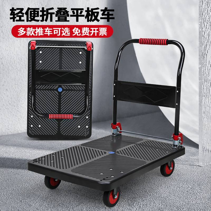 Black folding cart tablet cart handling truck pulling truck trolley trolley warehouse logistics express trailer