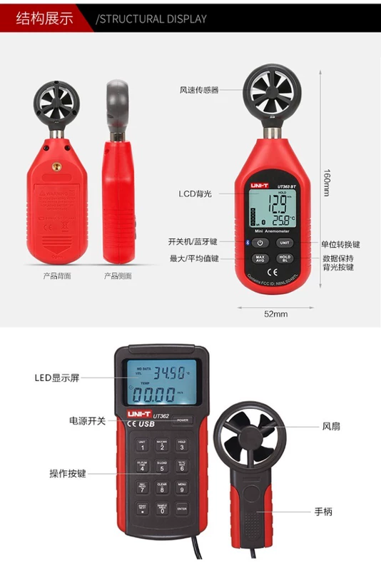 Máy đo gió kỹ thuật số Unilide UT361 UT362 UT363 UT363BT UT363S kỹ thuật số có độ chính xác cao