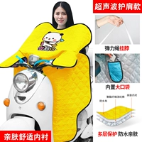 [Ультразвуковая модель ухода за плечами] -в желтом оли