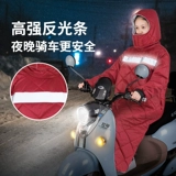 Ветрозащитный зимний электромобиль, удерживающий тепло защищающий от холода утепленный плащ для велоспорта