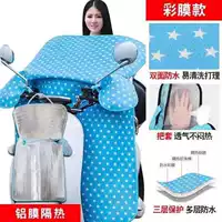 【Цвет маска】 -a синие звезды