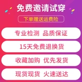 Электромобиль, летняя одежда для защиты от солнца для велоспорта, короткая накидка, тонкий дышащий лонгслив, защита транспорта, защита от ультрафиолета