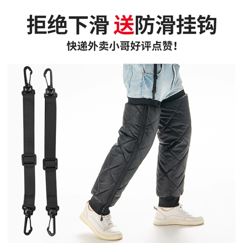 Электромобиль, зимние ветрозащитные удерживающие тепло наколенники для велоспорта, защищающие от холода флисовые гетры с молнией