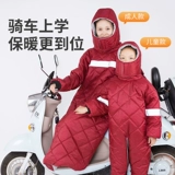 Ветрозащитный зимний электромобиль, удерживающий тепло защищающий от холода утепленный плащ для велоспорта