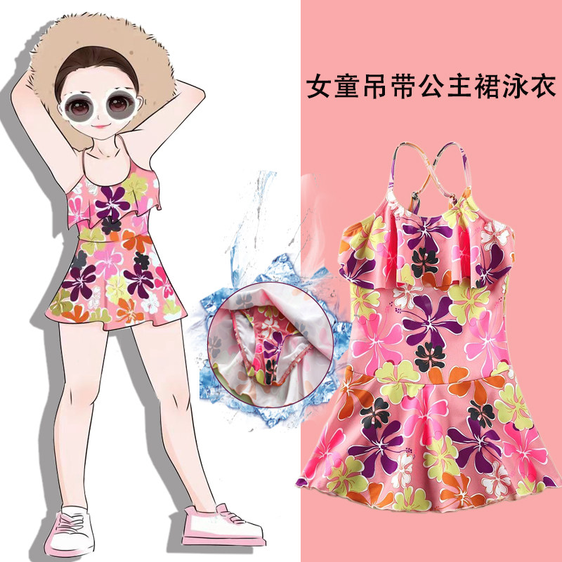 Girls swimsuit 4-year-old female treasure cute swimsuit 6-year-old foreign mermaid skirt one-piece princess skirt baby swimsuit