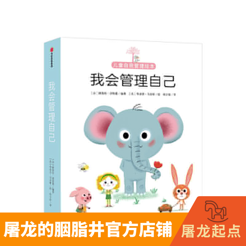 I'll manage my own French clinical psychologist creations to teach kids to be confident and focused on admitting to protect themselves.