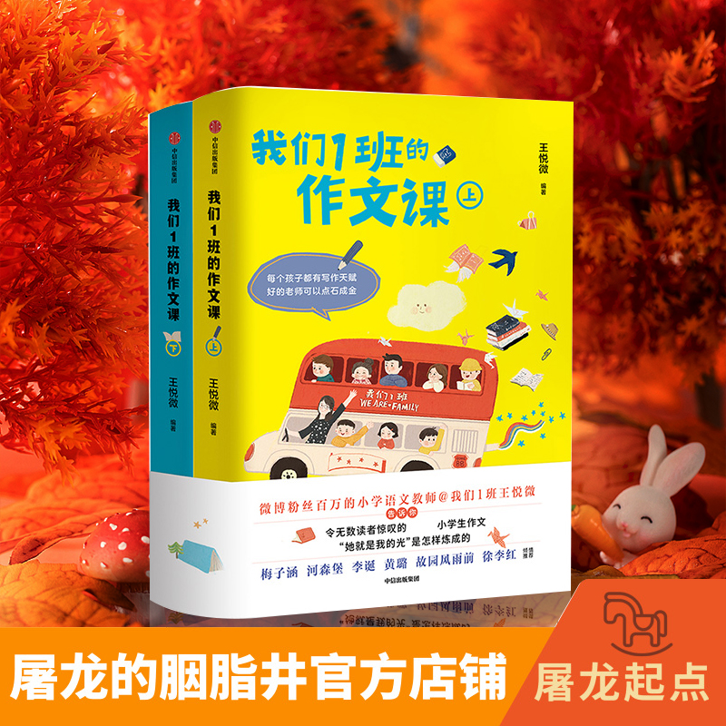 5-12 the 5-12-year-old's essay class for our 1 class teaches children to become a master of essay master's work step by step