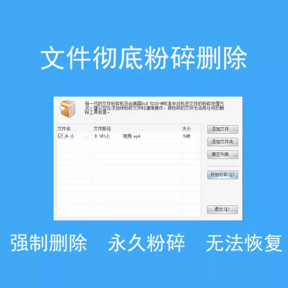 宝藏文件恢复工具软件，拯救你的数据危机，再也不怕意外删除！