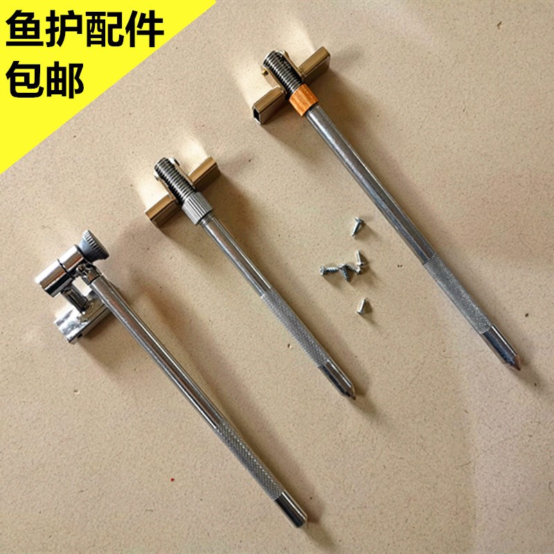 Black Pit Competitive Wild Fishing Protection Universal Positioning Head Accessories Fish Care Accessories Steel Ring Fish Accessories Mouth Ring