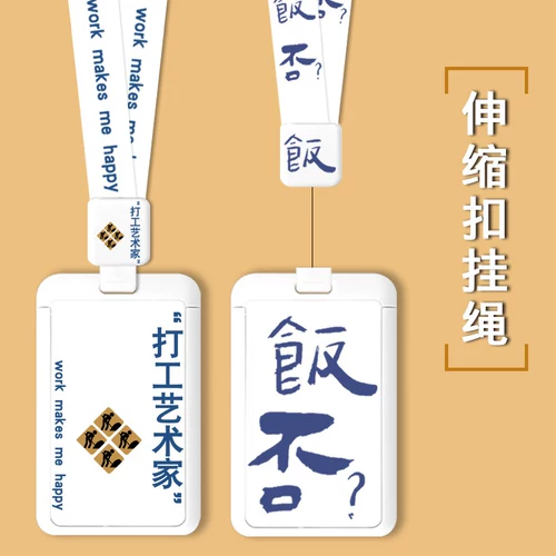 Картхолдер, ремешок, защитный чехол для школьников