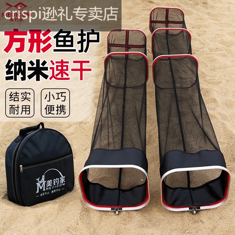 Square fish protection new wild fishing special fish cage thickened gluing black pit small mesh bag square fish protection road subfish protection