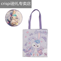 Люблю маленький кролик [принесите куклу] двойную печать