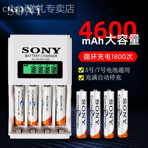 Батарея с зарядкой, литиевые батарейки, видеоигра, игрушка, вместительный и большой пульт, зарядное устройство