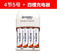 № 5 4 Капсула+4 канавки без изменяющегося светового зарядного устройства