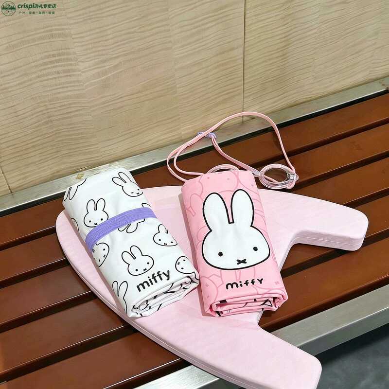 Quick-Drying Bath Towel, Swimming Towel, Beach Towel, Sports Sweat Towel, Gym Towel, Cute Miffy Bath Towel for Children and Adults Quick-Drying Bath Towel, Swimming Towel, Beach Towel, Sports Sweat Towel, Gym Towel, Cute Miffy Bath Towel for Children and Adults