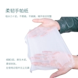 Носовой платок, портативные бумажные салфетки для домашнего использования