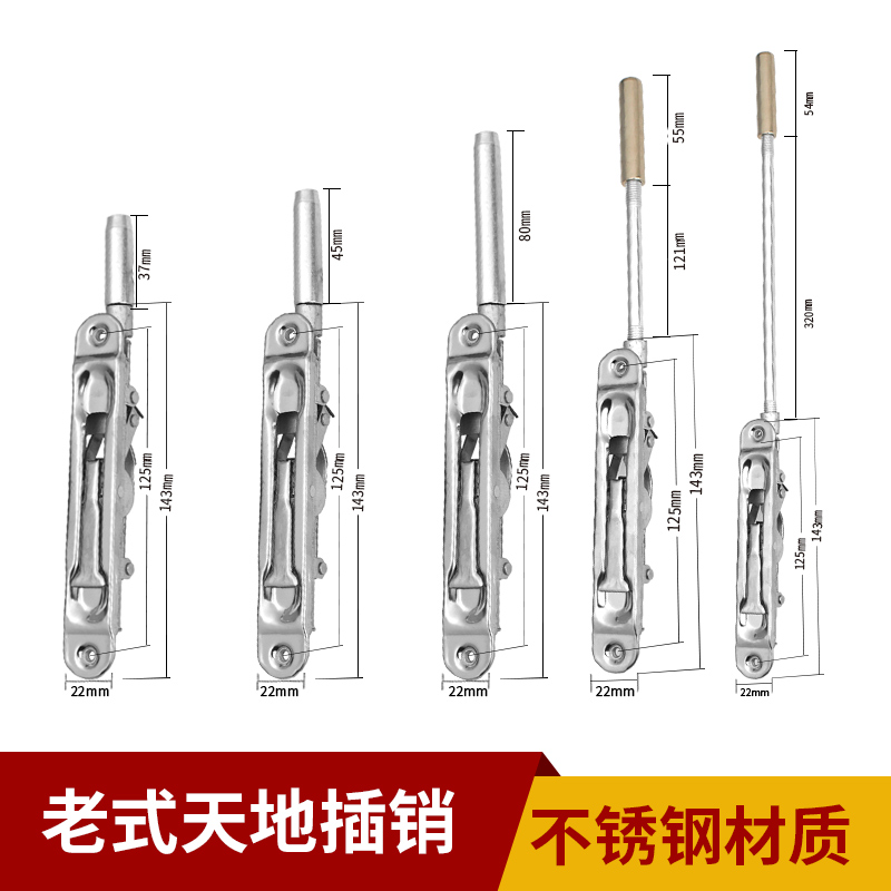 Security Door Accessories Universe Concealed Bolt Lock Stainless Steel Middle Control Bolt primary and secondary door Double open door concealed pin-Taobao