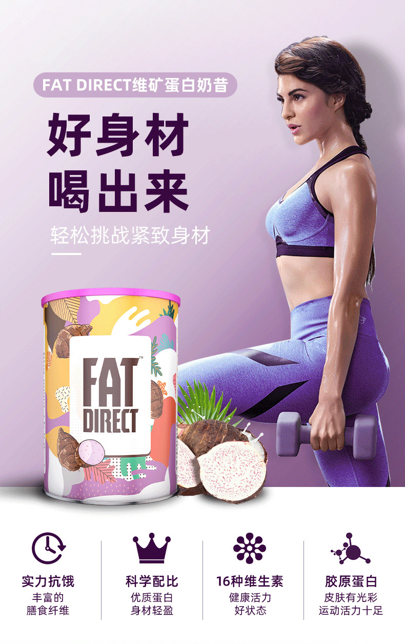 健身房合作品牌 Nutrend 诺特兰德 蛋白奶昔 助力减肥 400g 图1