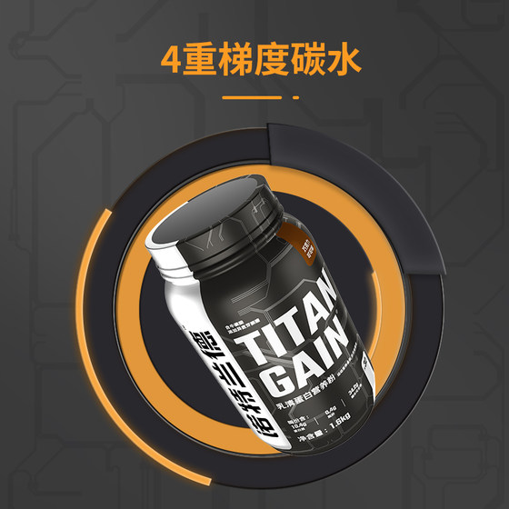 Notland TG muscle-building powder whey protein powder lean people fitness muscle-building nutrition powder heavy-weight muscle powder male authentic