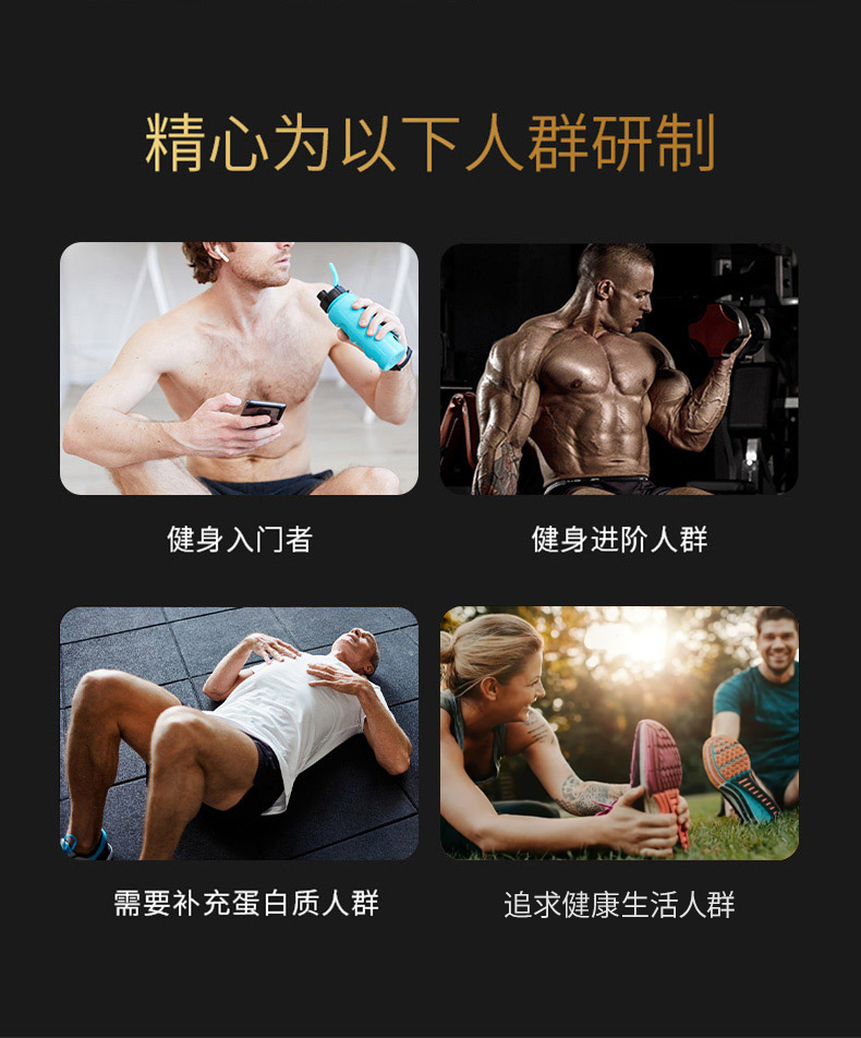 诺特兰德 乳清蛋白粉 6磅 健身增肌 图8