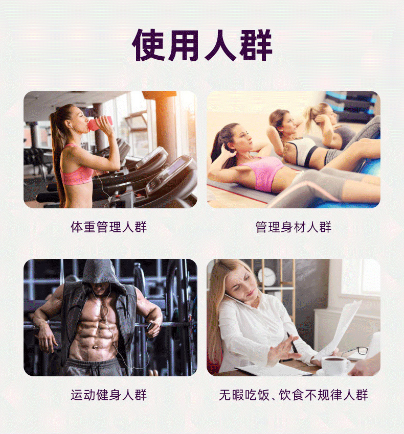 捷克奥委会指定官方合作伙伴 Nutrend 诺特兰德 蛋白奶昔 助力减肥 400g 券后49元包邮 买手党-买手聚集的地方