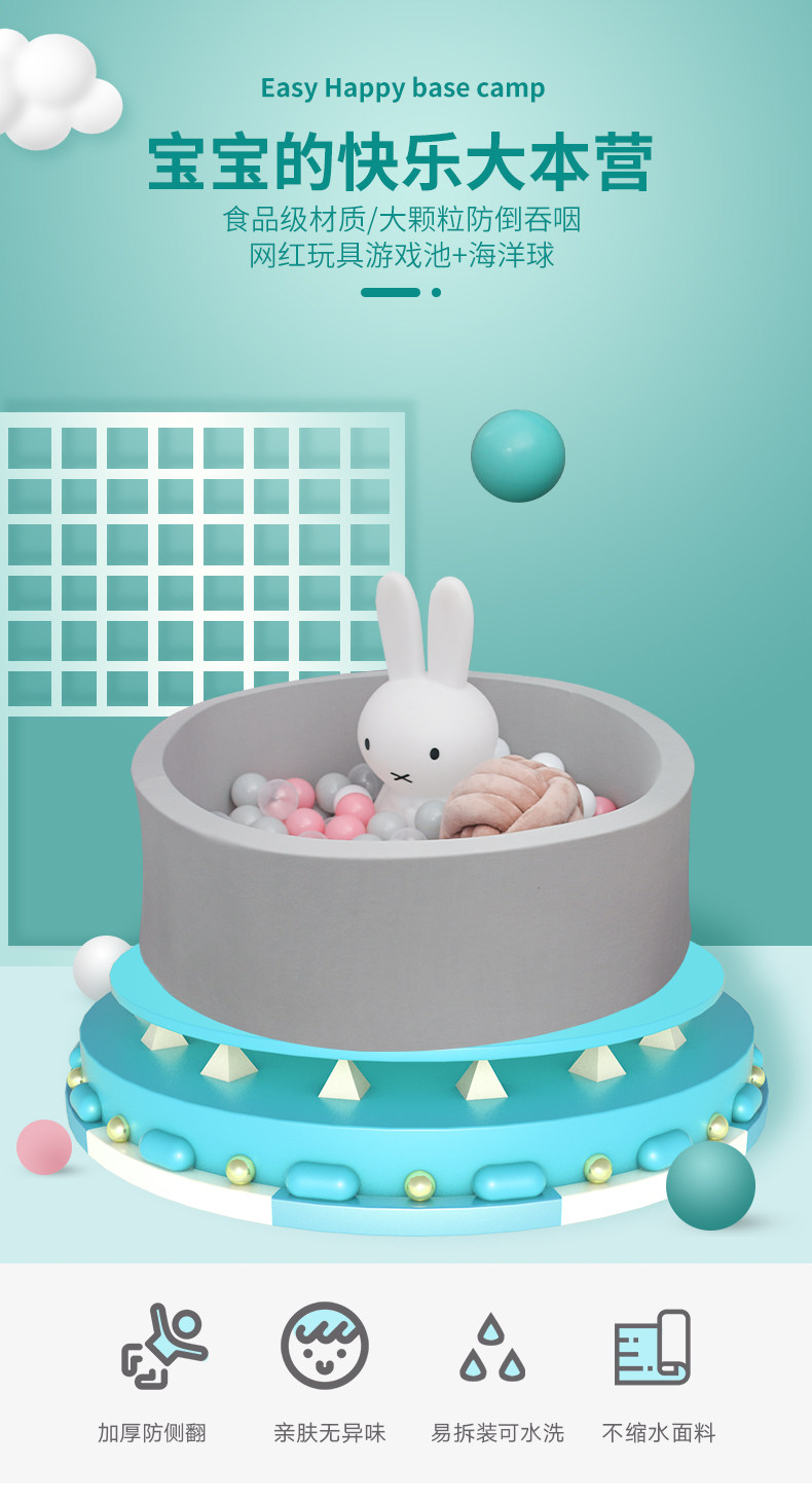 Подробная информация о мяче бассейна_01.jpg