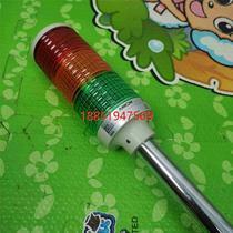 Japan ARROW LEUT-24 three-color three-layer alarm light
