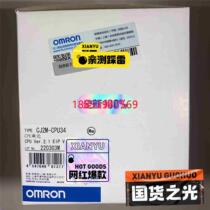 CJ2M-CPU34 Omron PLC