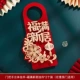Стерезан