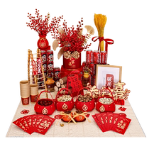 A complete set of moving gifts new home decoration living room decorations moving gifts and supplies for the moving-in ceremony