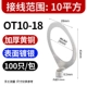 OT10-18 100
