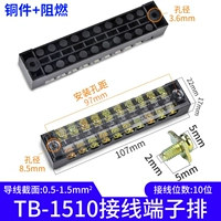 1510 Медный кусок огнестойкий защитник