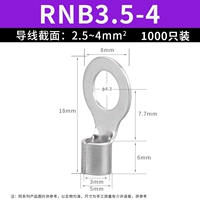 RNB3.5-4 тысячи