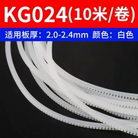 KG024 10 метров белый