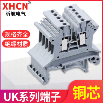 UK2 5b rail type terminal block UK-5n-3n-6n voltage terminal block fast wiring matching 2 5 square