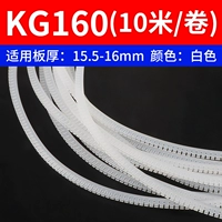 KG0160 10 метров белый