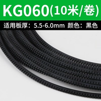 KG060 10 метров черный