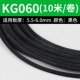 KG060 10 метров черный