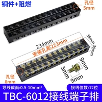 6012 Медные кусочки