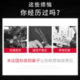 Медные соединения GT Square Docking Copper Pipe Team Tempilm Национальная стандартная и проводная проводная трубопроводная труба Промежуточный соединение