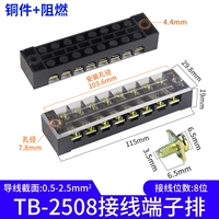 2508 Медный кусок огнестойкий