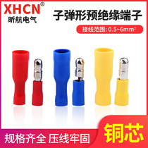 Xinhang FRD MPD bullet type pre-insulated terminal bullet head male and female terminal plug connector 0 5-6 square