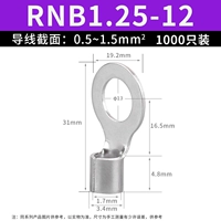 RNB1.25-12 1000