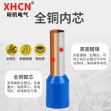 Трубка -тип проводной терминал проводки с холодным давлением VE1008