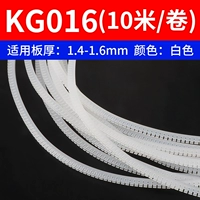 KG016 10 метров белый